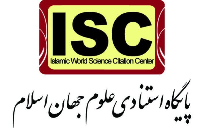 ISC